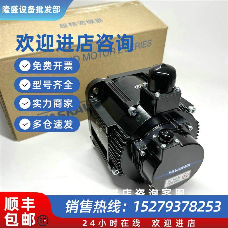 议价优惠供应SGMGH-13ACA61 SGM7J-08A7A21 伺服电机质保现货