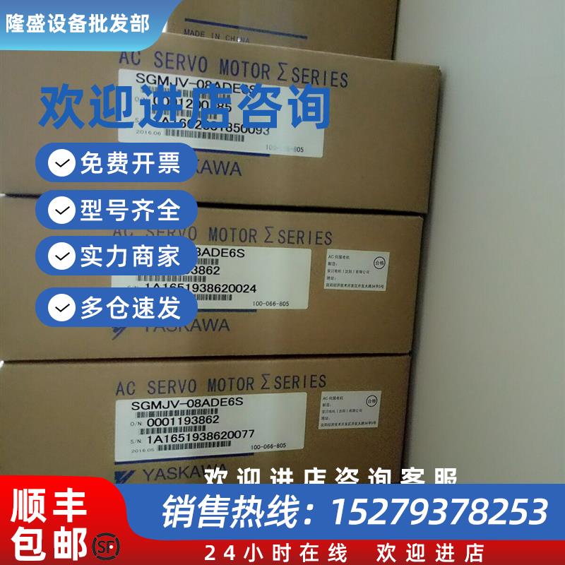 议价SGMPS-01ACA2B SGMPS-02ACA2B SGMPS-04ACA2B SGMPS-08ACA2B