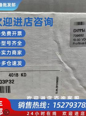 议价Baumer原装正品 GXMMW.B203P32  739682  堡盟全新进口编码器