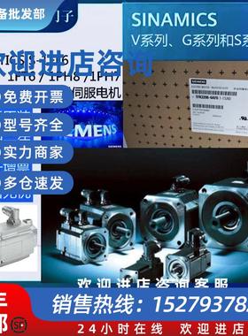 议价1FK7042-2AF71-1QG26FX2001-5FS246SL3130-6AE15-0AB1原装现