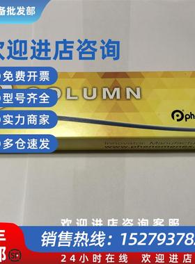 议价飞诺美液相色谱柱00F-4477-E0 00F-4252-E0 Luna C18  150mm
