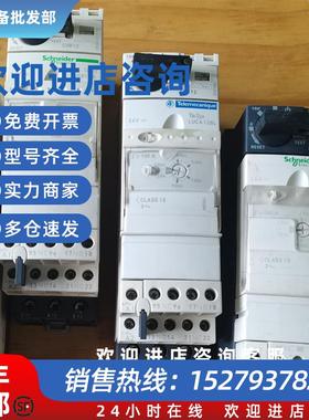 议价LUB12+LUCA12BL/LUCB12BL3A-12A启动器LUCD12FU/LUB32