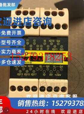 议价原装JOKABSAFETY佳可宝PLC安全继电器PLUT0B20PLUTOS20询价