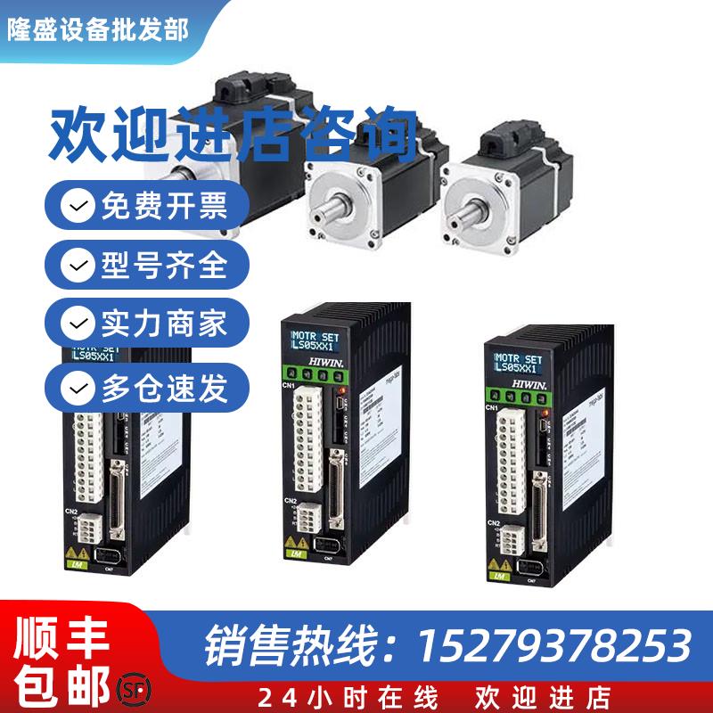 议价上银伺服电机/D2T-0423-S-B4