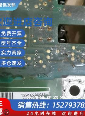 议价8222LP.3G 驱动板