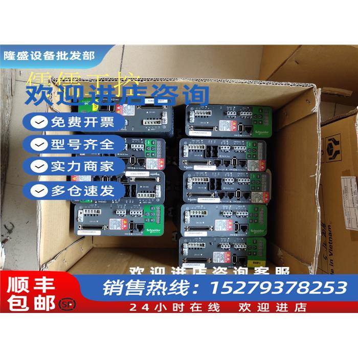 议价施耐德拆机驱动LXM26DU04M3X /LXM26DU07M3X现货实物拍摄包好