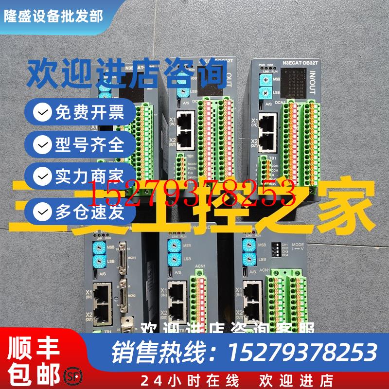 议价N3MLIIIN3ECATN3RTEX-DO32TDB/DI32/PMAO8韩国AXT亚进