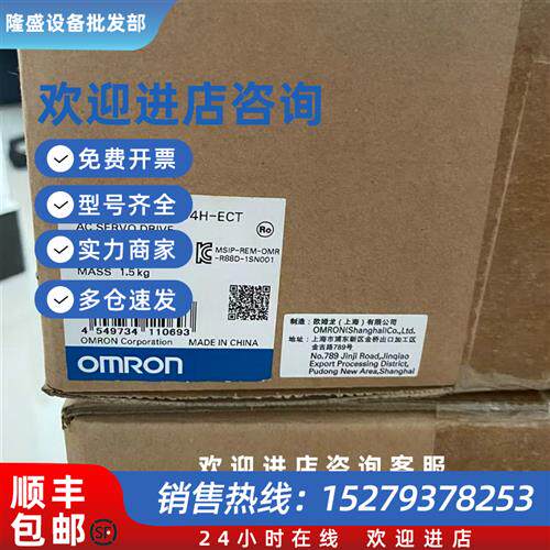 议价R88D-KN06F-ECT R88D-KN08H-ECT 欧姆龙驱动器现货包邮议价