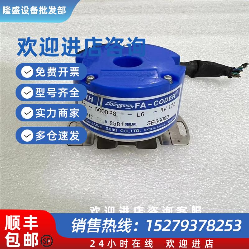 议价多摩川TS5217N577/8581/8577/562编码器OIH48-5000P8-L6-5V拆