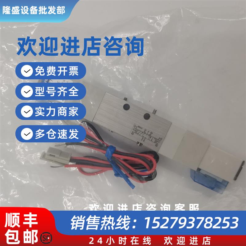 议价(议价)日本进口小金井电磁阀JE12F5-84-PS/JE12F7-P