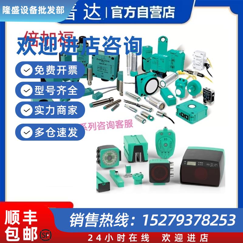 议价OBR25M-R200-EP-IO-V3-L光电 OBR15M-R200-2EP-IO-V1咨