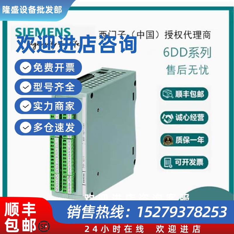 议价6DD1661/1607/1600/1682-0AE/AD/AA/CA/BA/BB/CH/0/1/2/3原装