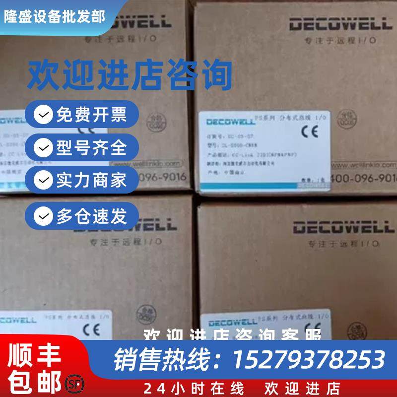 议价CC-Link  CL-OS00-N0NN  32DO/CL-S000-CNNN   32DI