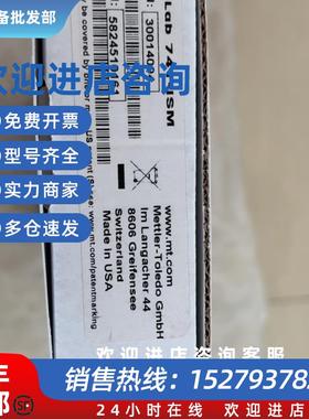 议价梅特勒托利多InLab741-ISM 探头30014094 InLab741 51344024