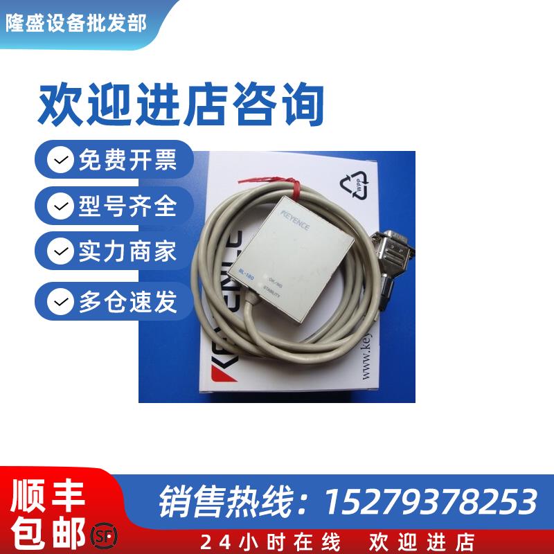 议价正品传感器扫描BL-180.BL-185SO.BL-701.BL-700