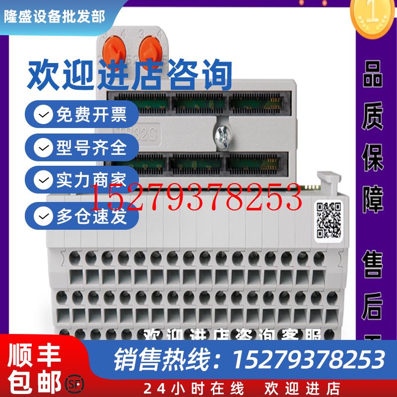 议价5094-RTB32C罗克韦尔AB正品质量售后无忧供应5094-RTB32C
