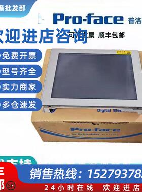 议价触摸屏AGP3650-U1-D24 AGP3560-T1-AF 质保一年