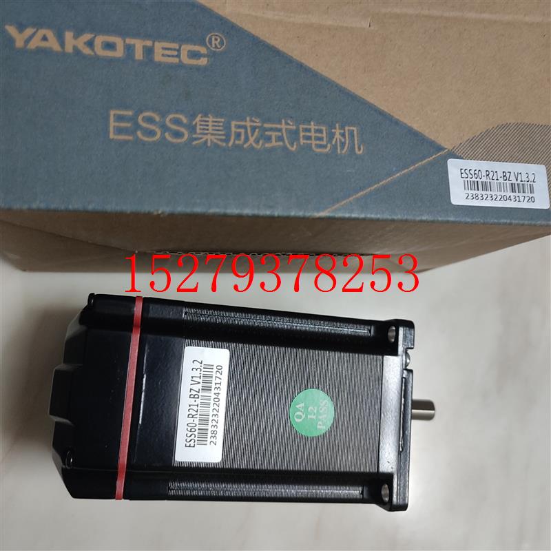 议价研控YK257EC56E1-KZ01闭环步进电机ESS60-R21-BZ驱动一体机