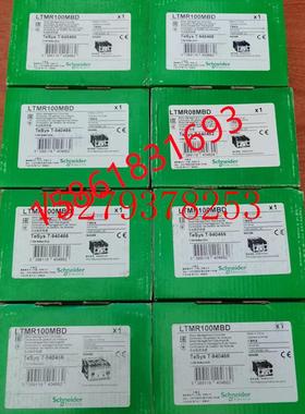 议价LTMR100EBD/08CFM/08MBD/100MBD/27DBD/100DBD/08DBD/08MFM/2