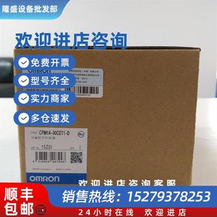 全新原装 质保一年 30CDT1 议价CPM1A
