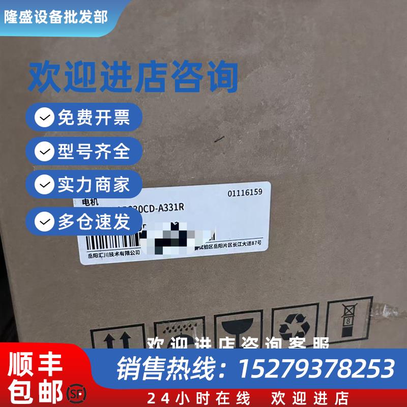 议价MS1H2-25C30CD-A331R汇川电机全新原装