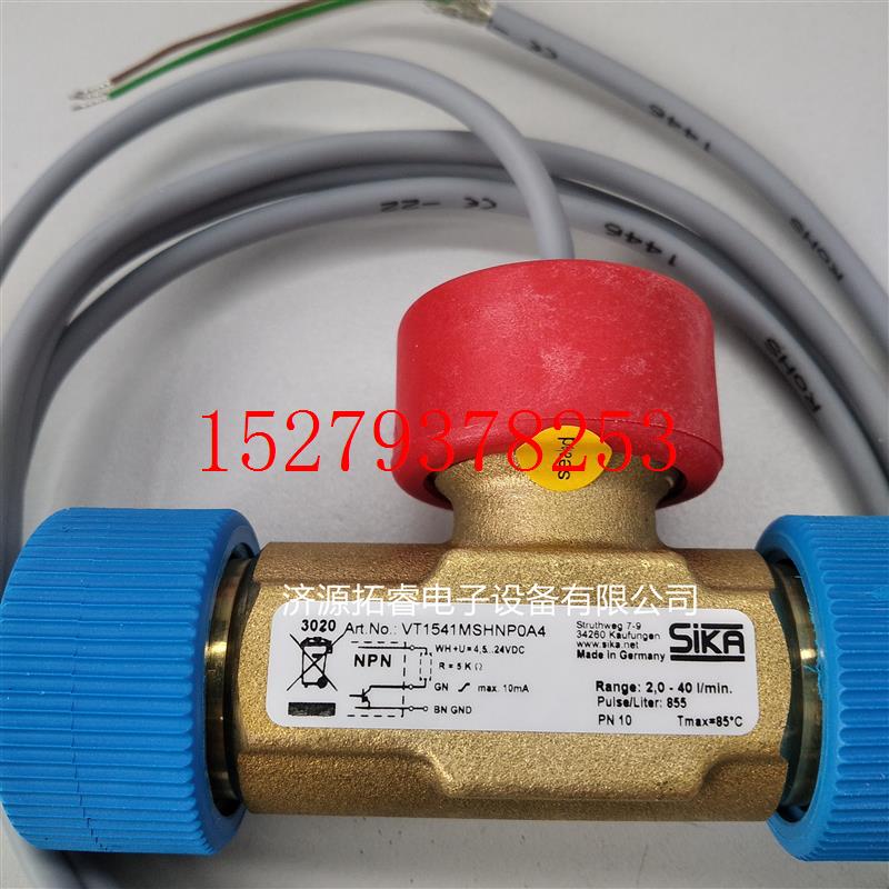议价SIKAVT1541MSHNP0A4VHS20M01171I41VY1030K5HN10A4流量计