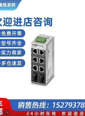 议价以太网交换机FL SWITCH SFNT 6TX/2FX-C - 2891048