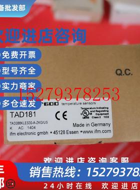 议价IFMTAD181易福门全新温度传感器TAD088KLES30-A-ZKG/US