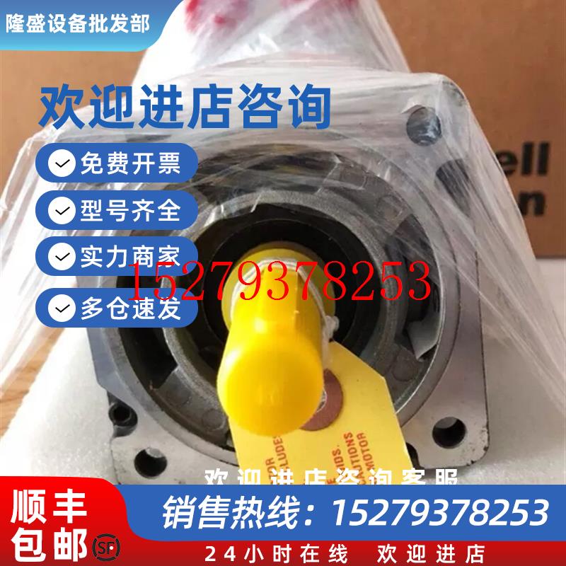 议价美国AB罗克韦尔伺服电机MPL-B1510V-VJ72AA