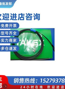 议价光电感测器GS-TR2CRDS.GS-T2CRDS+GS-TL2CRS.GS-TR2CRSPN