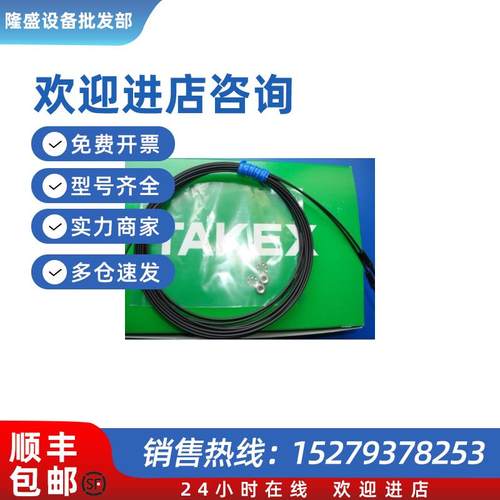 议价光电感测器GS-TR2CRDS.GS-T2CRDS+GS-TL2CRS.GS-TR2CRSPN