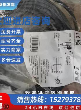 议价包邮IFM EVC04A EVC01A EVC02A EVC05A EVC06A EVC03A连接线