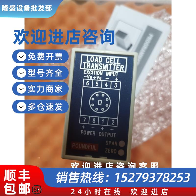 议价PF-LBP-E2Q-3 PF0910E7592全新原装现货