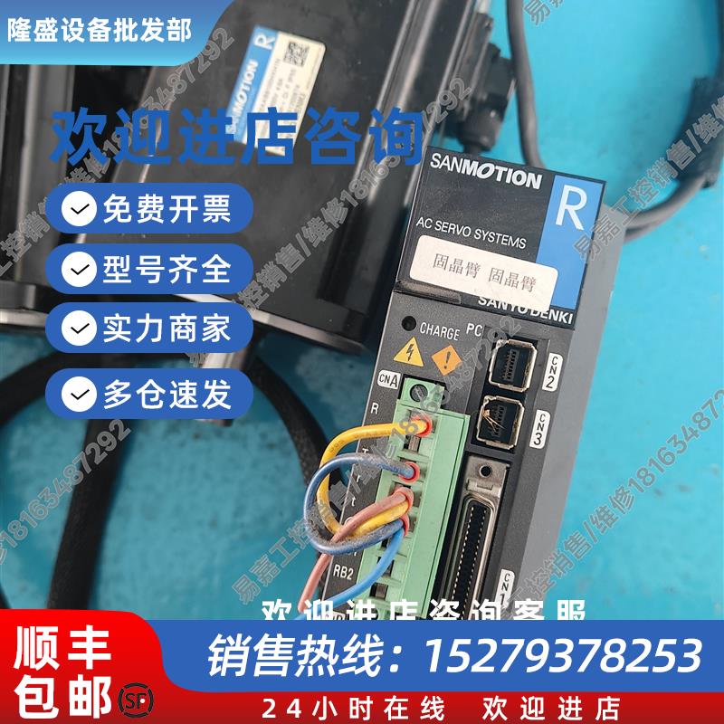 议价伺服驱动器RS2A03A0AL0WA0 R2AAB8100HXH1N现货议价出售