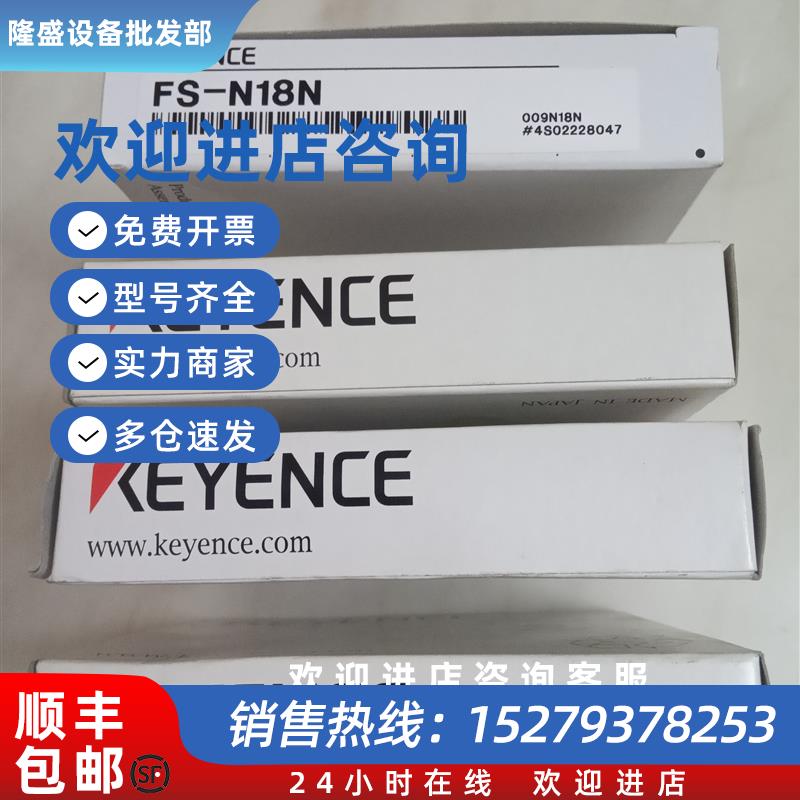 议价日本PZ-G61N G51P光电开关 传感器全新原装OP-84219反