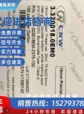 议价VAAP-320018EM-2375-10020ml螺纹口顶空样品瓶 透明玻璃