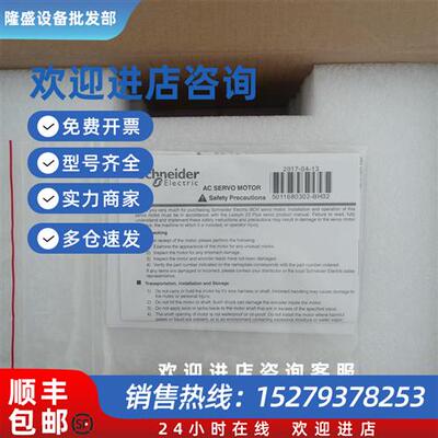 议价电机全新     BCH0801012F1C