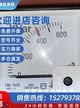 议价F96-VARB 600Kvar 船用无功功率表现货议价