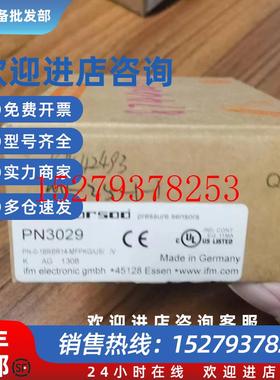 议价IFMPN3029PN3129压力传感器现货议价