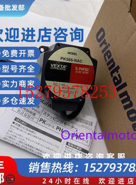 议价东方电机PK5913H-NACPK564-NACMPK566-NAC