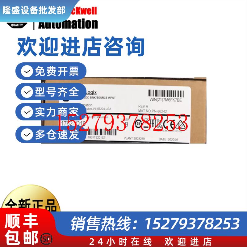 议价AB1769-IQ161756-PA721756-OF6V1756-A4全新原装现货