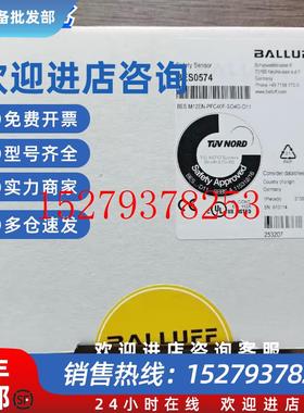 议价全新原装巴鲁夫BES0574安全传感器BESM12EN-PFC40F-SDG-D11