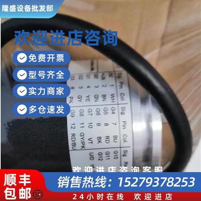 议价宜科ELCO绝对旋转编码器EAB50A6-BC6NPR-1024.7MHRS1 YF14400