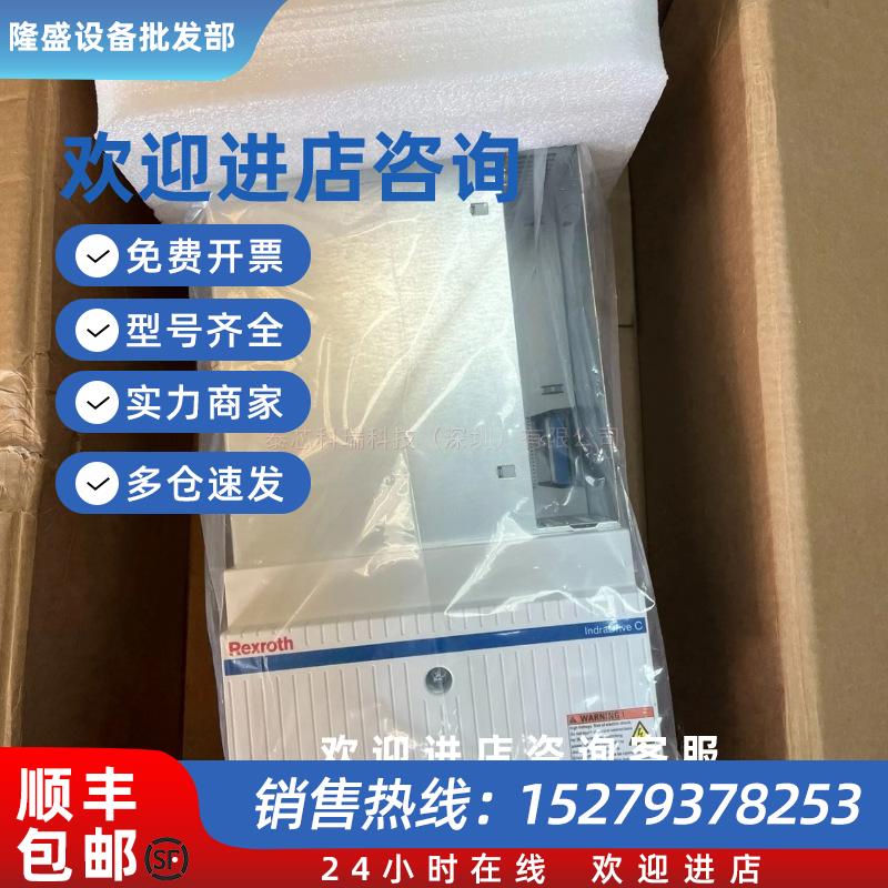 议价力士乐现货R911380157 HMU05.1N-F0140-0350-N-A4-D7-PBB-MNN