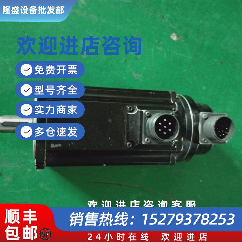 议价伺服电机Q1AA10200DXS00M