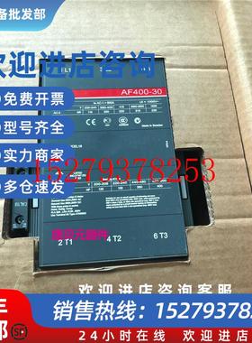 议价ABB进口接触器AF400-30-11Uc=100-250V50/60Hzdc,10114053