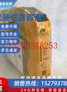 议价正品皮尔兹安全继电器PNOZS7货号751107PNOZS7750107
