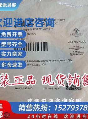议价pilz 线缆380209 380208pss67 cable m12sf m12sm 5m 3m全新