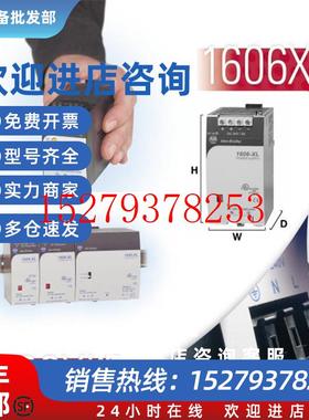议价1606-XLPRED罗克韦尔ABPLC24VDC直流电源全新正品质保