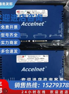 议价800-1779A 800-1781C 800-1781B Accelnet驱动器质量保证 询